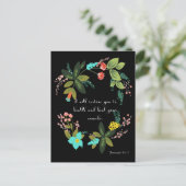 Christlich inspirierende Kunst - Jeremiah 30:17 Postkarte (Stehend Vorderseite)