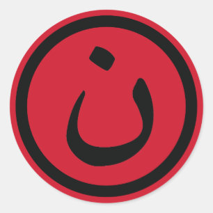 Christlich Solidarność Nasrani Iraq Red Runder Aufkleber