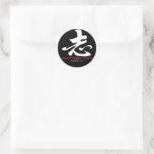 Christliche Aufkleber: Ambition Runder Aufkleber (Tasche)