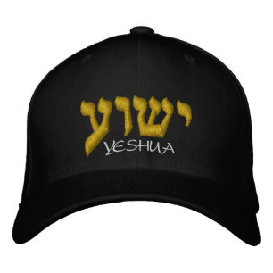 Christliche Hüte Jesus ist Yeshua in der