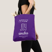 Christliche JOY Simcha Hebrew ש מ ה Scripting Cust Tasche (Von Nahem)