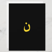 Christliche Nasarene Spirituelle (Vorne/Hinten)