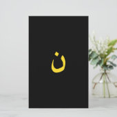 Christliche Nasarene Spirituelle Briefpapier (Stehend Vorderseite)