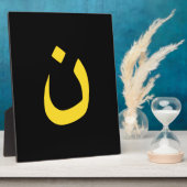 Christliche Nasarene Spirituelle Fotoplatte (Seite)