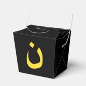 Christliche Nasarene Spirituelle Geschenkschachtel (Vorderseite)