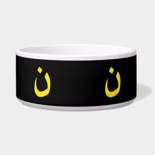 Christliche Nasarene Spirituelle Napf