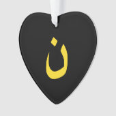 Christliche Nasarene Spirituelle Ornament (Vorderseite)