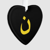 Christliche Nasarene Spirituelle Ornament (Vorderseite)