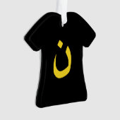 Christliche Nasarene Spirituelle Ornament (Vorderseite)