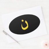 Christliche Nasarene Spirituelle Ovaler Aufkleber (Umschlag)