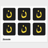 Christliche Nasarene Spirituelle Quadratischer Aufkleber (Blatt)