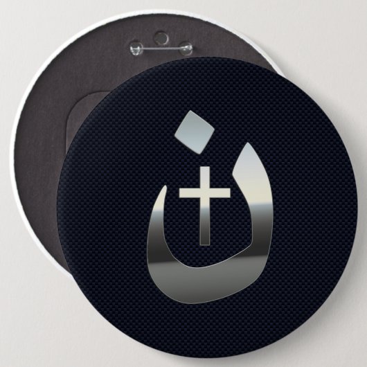 Christliche Nazaräer-solidarität auf Kohlenstoff Button (Vorne & Hinten)