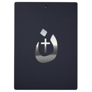 Christliche Nazaräer-solidarität auf Kohlenstoff Klemmbrett