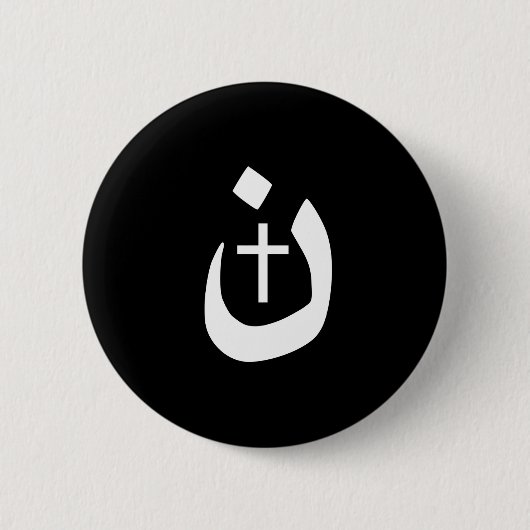 Christliche Nazarene Kreuzspiritualität Button (Vorderseite)