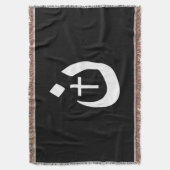 Christliche Nazarene Kreuzspiritualität Decke (Vorderseite Vertikal)