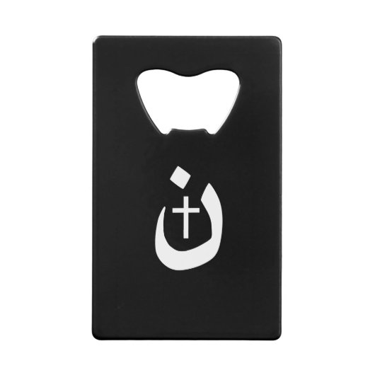 Christliche Nazarene Kreuzspiritualität Geldkarten Flaschenöffner (Vorderseite)