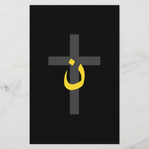 Christliche Nazarene Symbol Solidarność Kreuz Bold Briefpapier