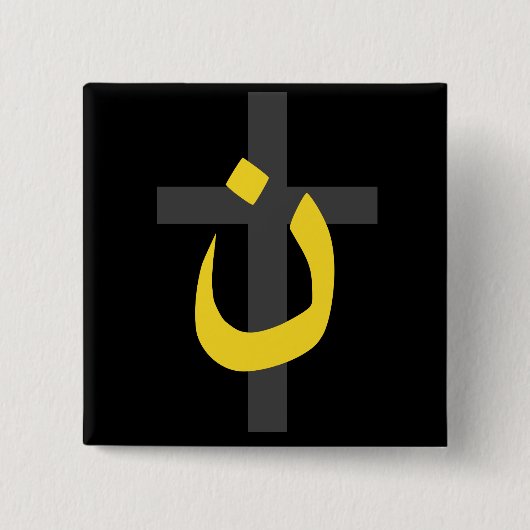 Christliche Nazarene Symbol Solidarność Kreuz Bold Button (Vorderseite)