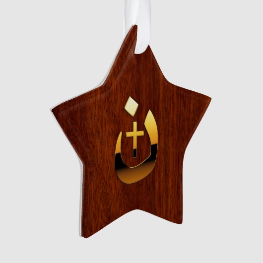 Christliche Nazarene-Symbolik Ornament (Vorderseite)