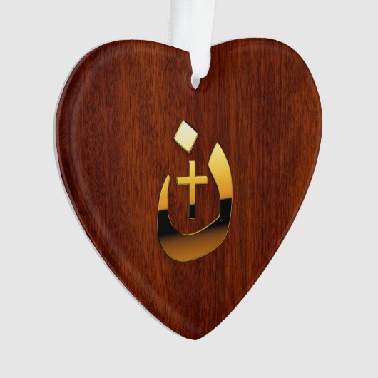 Christliche Nazarene-Symbolik Ornament (Vorderseite)