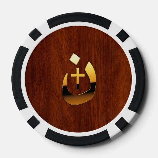 Christliche Nazarene-Symbolik Pokerchips (Rückseite)