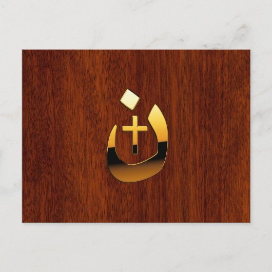 Christliche Nazarene und Kreuzsolidarität Postkarte (Vorderseite)