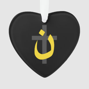 Christliche NS-Symbol Solidarität Cross Black Ornament