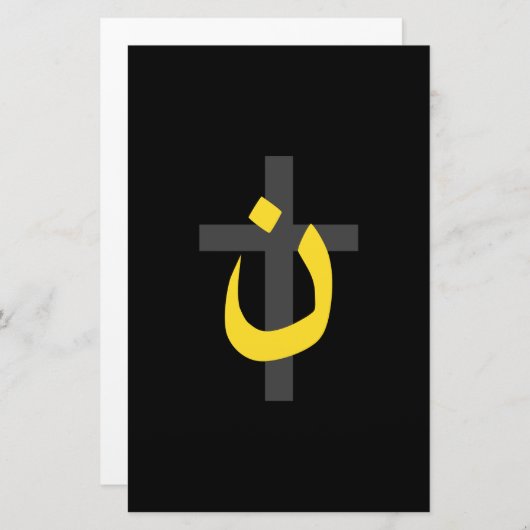 Christliche NS-Symbol Solidarität Cross Decke Briefpapier (Vorne/Hinten)