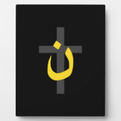 Christliche NS-Symbol Solidarität Cross Decke Fotoplatte (Vorderseite)