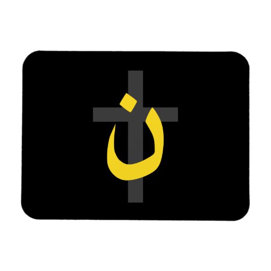 Christliche NS-Symbol Solidarität Cross Decke Magnet (Horizontal)