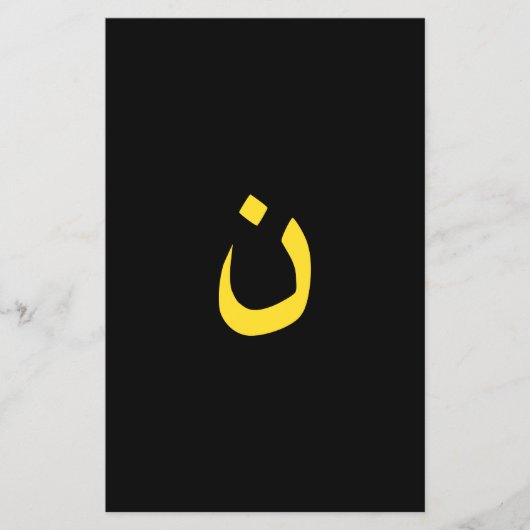 Christliche NS-Symbolsolidarität auf schwarz Flyer (Vorne)