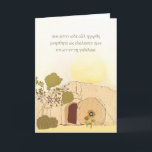 Christliche Ostern-Wünsche auf Griechen (ihn wird Feiertagskarte<br><div class="desc">Übersetzung: "Er ist nicht hier,  er wird gestiegen" auf Griechen. Diese christliche glückliche Ostern-Karte kennzeichnet eine Illustration des leeren Grabs und des Scripturetextes: Er ist nicht hier,  er ist gestiegen (Luke 24: 6). Gewohnheitsantragwillkommen. Sie können nach innen redigieren/Einsatztext.</div>