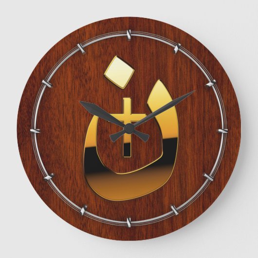 Christliche Solidarität der Nazarene im Mahogany-S Große Wanduhr (Vorderseite)