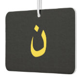 Christliche Solidarität der Nazarene in Gelb Autolufterfrischer (Links)