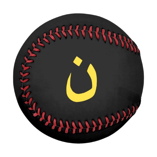 Christliche Solidarität der Nazarene in Gelb Baseball (Vorderseite Links)