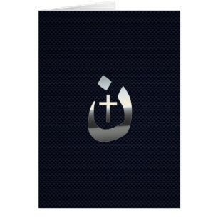 Christliche Solidarität der Nazarenen mit Kohlenst