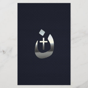 Christliche Solidarität der Nazarenen mit Kohlenst Briefpapier