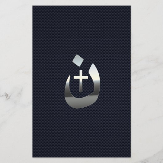 Christliche Solidarität der Nazarenen mit Kohlenst Briefpapier (Vorderseite)