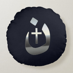 Christliche Solidarität der Nazarenen mit Kohlenst Rundes Kissen