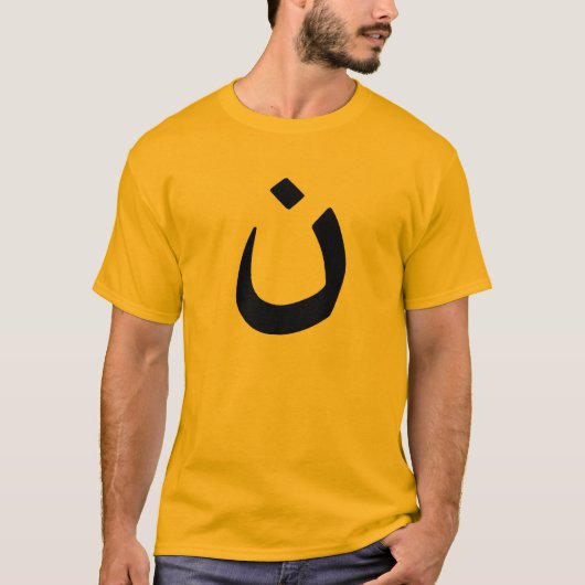 Christliche solidarität T-Shirt (Vorderseite)