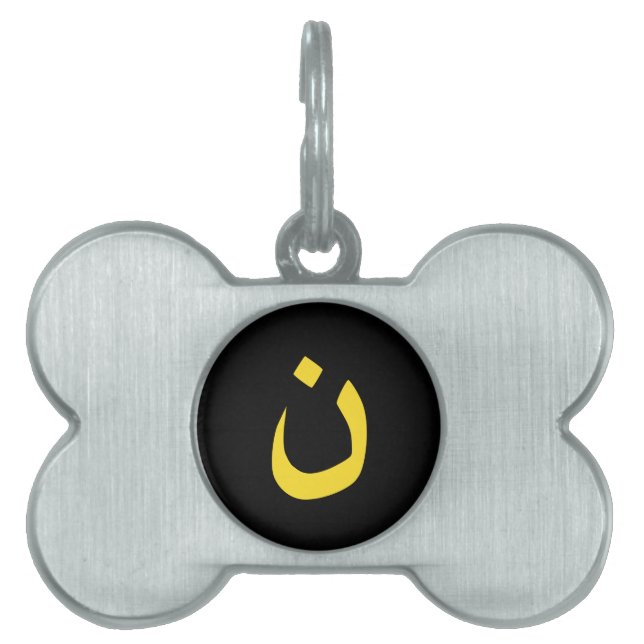 Christliche Spiritualität der Nazarensymbolen in G Tiermarke (Vorderseite)