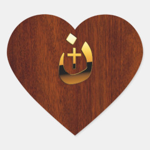 Christliche Symbole des Nazarenkreuzs in Gold Herz-Aufkleber