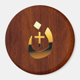 Christliche Symbole des Nazarenkreuzs in Gold Magnet