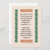 Christliche Verse Kalligraphie Knot Feiertagskarte (Vorne/Hinten)