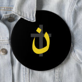 Christlicher Button (Beispiel)