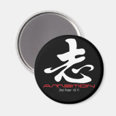 Christlicher Magnet: Ambition Magnet (Vorderseite/Rückseite)
