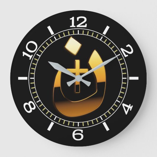 Christlicher Nazaräer und Kreuz-solidaritäts-Skala Große Wanduhr (Vorderseite)