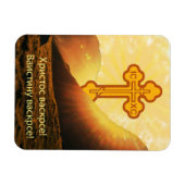 Christliches Geschenk Serbiens Magnet (Horizontal)