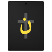 Christliches Klemmbrett (Rückseite)