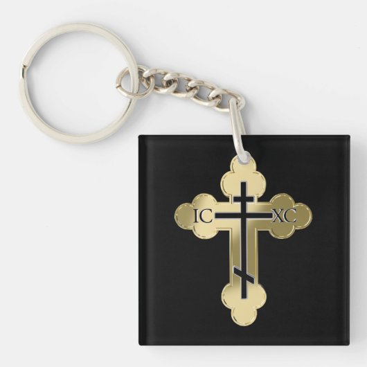 Christliches orthodoxe Kreuz Schlüsselanhänger (Vorderseite)